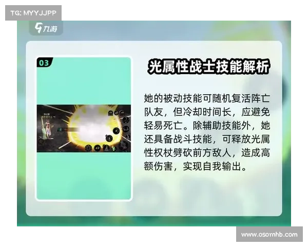 地下城维护时间对玩家体验的影响与应对策略全面解析