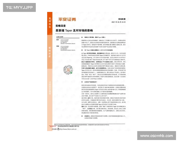 巴舒亚伊言语的多样化特征及影响